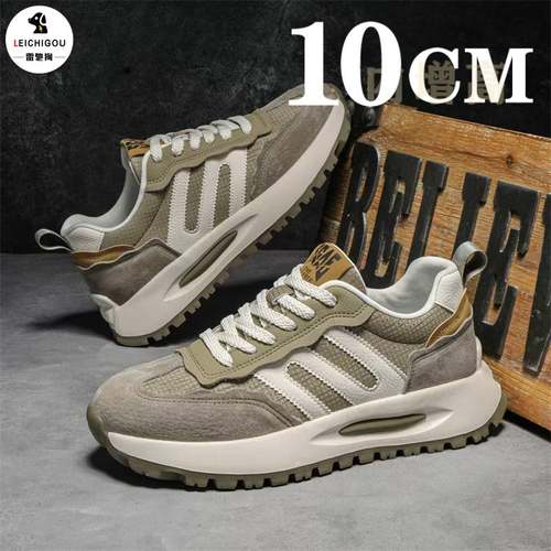 高级感增高鞋10cm阿甘休闲老爹鞋