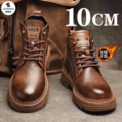 英伦复古厚底内增高马丁靴男10cm