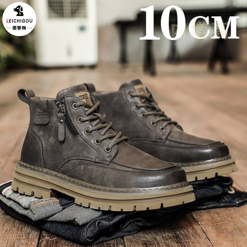 马丁靴男工装皮鞋增高6-10cm
