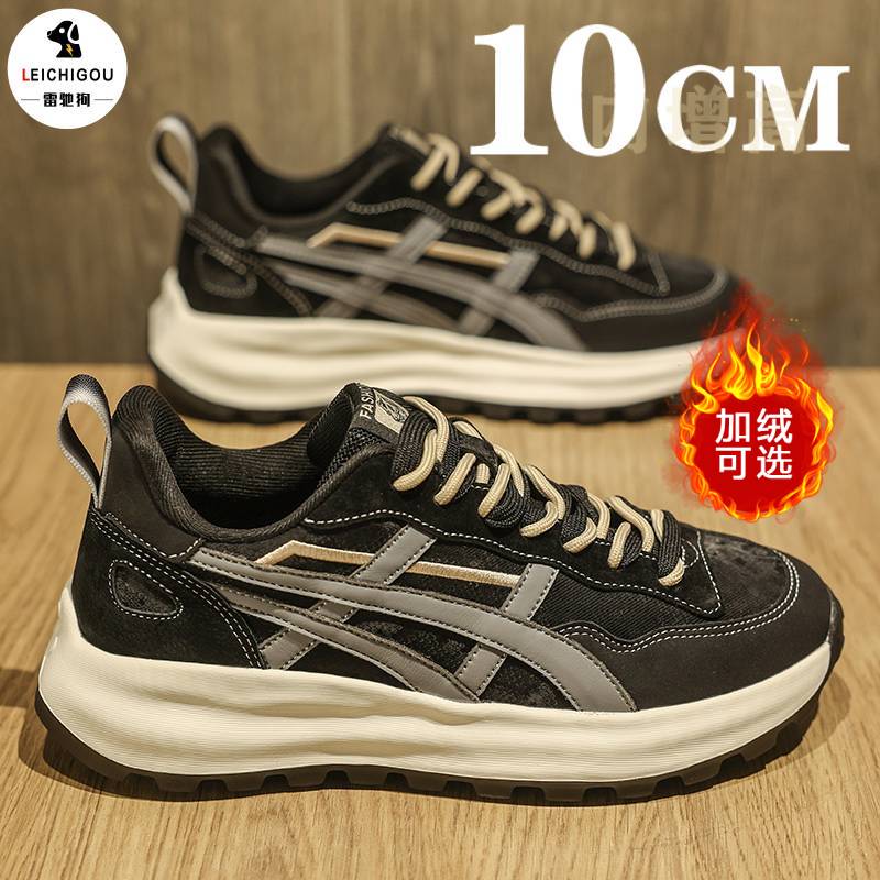 港风高级感网红老爹鞋男增高鞋