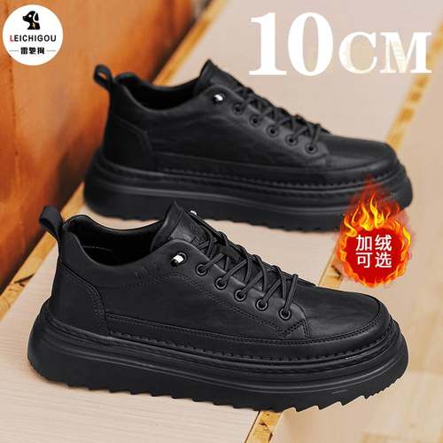 青年休闲皮鞋隐形增高6-10cm