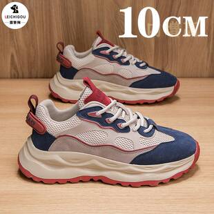 隐形内增高男鞋10cm秋季高品质老爹鞋男款复古港风潮牌时尚运动鞋