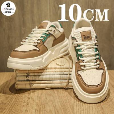 厚底隐形内增高中帮小众休闲板鞋
