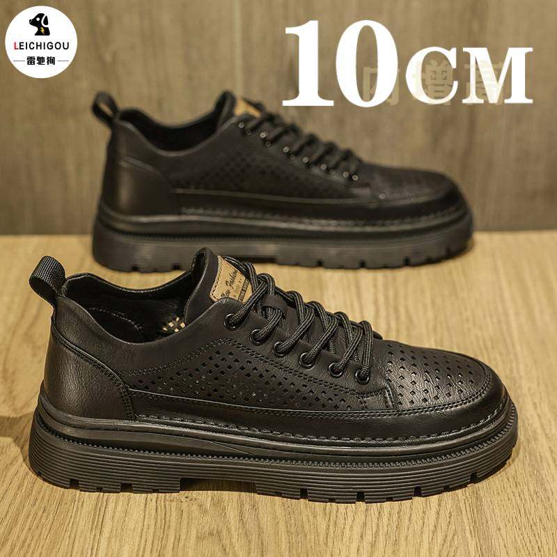 夏季新款网孔透气时尚休闲皮鞋男士厚底增高鞋男10cm黑色百搭板鞋