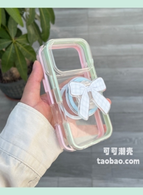 双层边框二合一适用vivoS50手机壳S50promini磁吸支架S30透明S19女软壳S18全包S20防摔S17e蝴蝶结S16/S15/S12