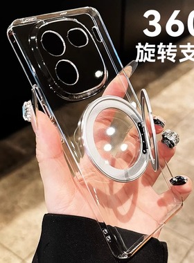 透明支点壳O1S适用iQOO12手机壳vivoX200promini新高级100高端s19磁吸s18765支架360度旋转iQOOZ9+车载充电13