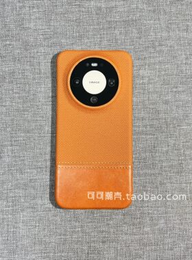 小众高级感星宇橙色半包双拼素皮适用华为Pura70pro+手机壳mate70深灰色60pro秋冬黑武士防滑硬壳防摔商务男