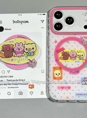 磁吸支架适用小米15/13U粉波点小动物合集K80+手机壳红米Turbo3国际版k70/60/note12t/civi4pro软套poco女50e