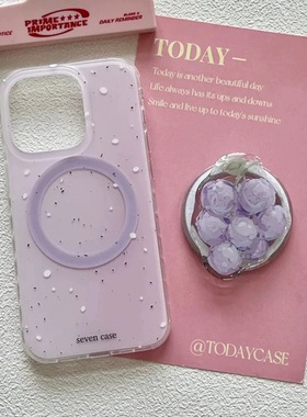 磁吸支架适用vivoX100/30/60/x70/y78手机壳X90夏日紫色泼墨葡萄y76s女款S18e/X200/15PRO全包边Y33/mini软套