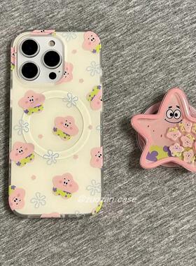 磁吸支架适用小米15/13U满屏派大星摇摇乐K80+手机壳红米Turbo3国际版k70/60/note12t/civi4pro软套poco女50e