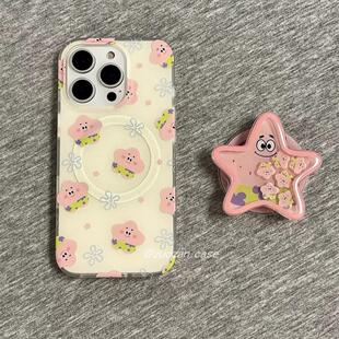 note12t 磁吸支架适用小米15 civi4pro软套poco女50e k70 13U满屏派大星摇摇乐K80 手机壳红米Turbo3国际版