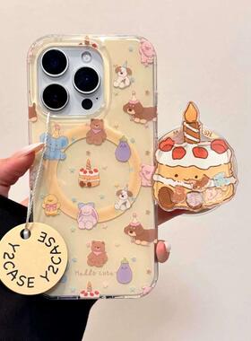 磁吸支架适用vivoX100/30/60/x70/y78手机壳X90可爱jellycat动物蛋糕y76s女S18e/X200/15PRO国际版Y33/mini软