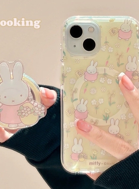 夏日奶黄花篮米菲兔适用华为nova12/U/9磁吸支架8SE新品MATE50/40e手机壳Pura70ultra软套60畅享3女pro全包14