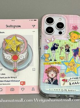 磁吸支架适用小米15/13U卡通少女樱魔法棒K80+手机壳红米Turbo3国际版k70/60/note12t/civi4pro软套poco女50e