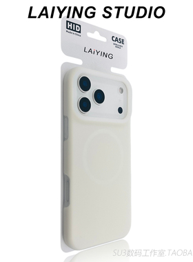 磁吸雾面果冻适用iPhone17苹果17promax手机壳16plus液态硅胶15奶油白色无线充电14防摔13耐脏12磨砂magsafe