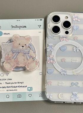 磁吸支架适用华为荣耀100女90华为magic6pro/80GT手机壳70se/X20/30少女新款抱枕小熊蓝色40i+畅玩50plus软女