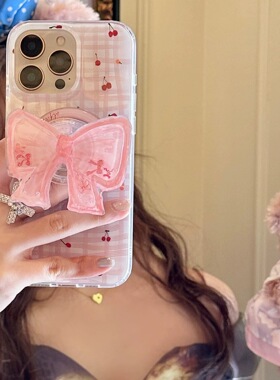 磁吸支架适用苹果16手机壳iPhone15少女款13/12粉格纹清新樱桃蝴蝶结防摔11PROMAX全包S/XR新品7/8软套14PLUS