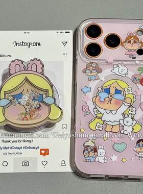 少女粉摇摇乐呆萌哭娃磁吸支架适用苹果16手机壳iPhone15少女款13/12防摔11PROMAX全包S/XR新品7/8软套14PLUS