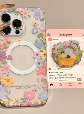 围边清新彩色鲜花适用华为nova12/U/9磁吸支架8SE新品MATE50/40e手机壳Pura70ultra软套防摔60畅享13女全包边