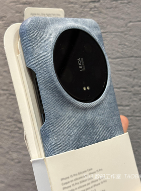 做旧浅蓝牛仔布磁吸充电适用小米15ultra手机壳15pro布纹三星S25ultra简约S24ultra半包S23硬壳Magsafe蓝白色