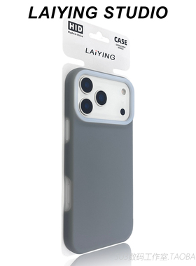 软糯橡皮擦雾面果冻感适用小米17pro max手机壳15s液态硅胶14灰色简约13耐脏红米K80磨砂K70防摔note15+女6男