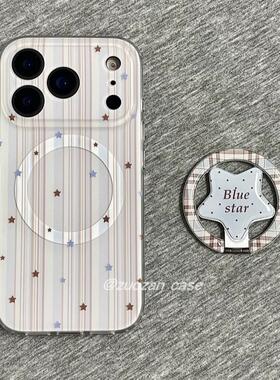 磁吸支架适用oppoA3/reno10/4se手机壳findx7/5pro简约蓝棕星星拼接折叠A56/32/a57女K11x/97/93s软套8国际版