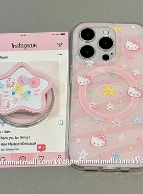 磁吸支架适用vivoX100/30/60/x70/y78手机壳X90少女心粉底星星TK猫y76s可爱S18e/X200/15PRO全包Y33/mini软套