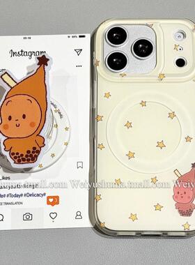 磁吸支架适用三星S25ultra/24/Note20/36奶茶星星人A16星星S20手机壳A22/23+A71女款S9+S21fe软54/56国际版