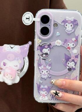 可爱卡通浅紫围边库洛米磁吸支架适用苹果16手机壳iPhone15少女款13/12防摔11PROMAX全包S/XR新品7/8软套14PL