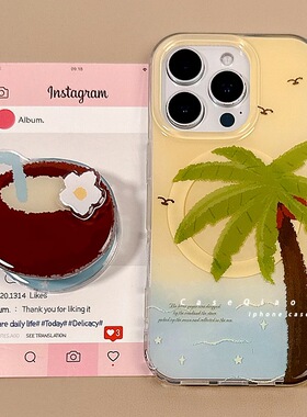 夏日旋转花花椰子树适用华为nova12/U/9磁吸支架8SE新品MATE50/40e手机壳Pura70ultra软套60畅享3女pro全包14