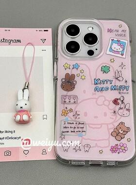 手绳链条适用华为荣耀100女90华为magic6pro/80GT手机壳70se/X20/30少女粉涂鸦星星米菲兔40i+畅玩50plus软女