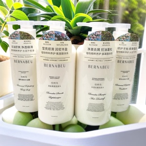 伯纳乌植物洗发水水润去屑柔顺