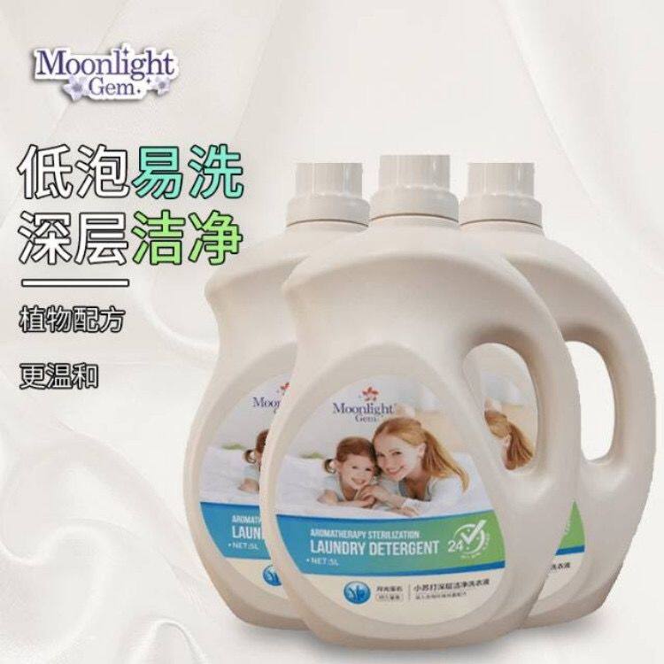 月光宝石小苏打深层洁净洗衣液香芬家庭装去污持久留香超强10斤装
