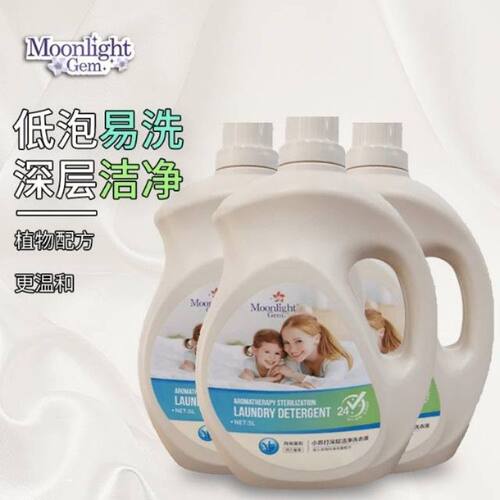 月光宝石小苏打深层洁净洗衣液