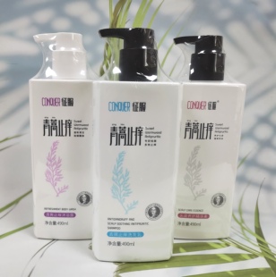征服洗发水青蒿素养发止痒控油去屑控油蓬松生姜征服洗发乳旧款装