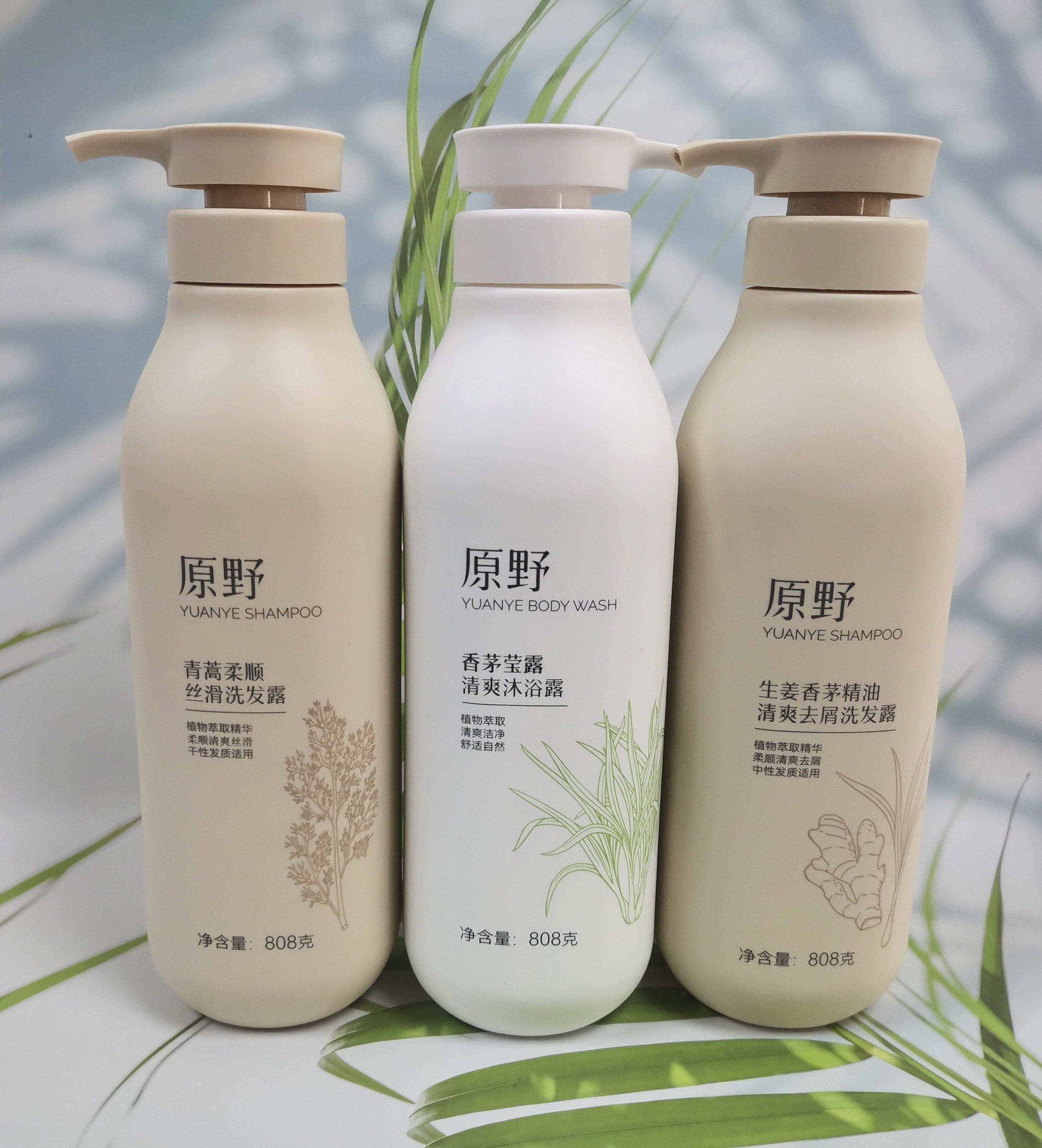 原野青蒿柔顺丝滑洗发水茶树精油控油去屑生姜养发清爽去屑洗发露