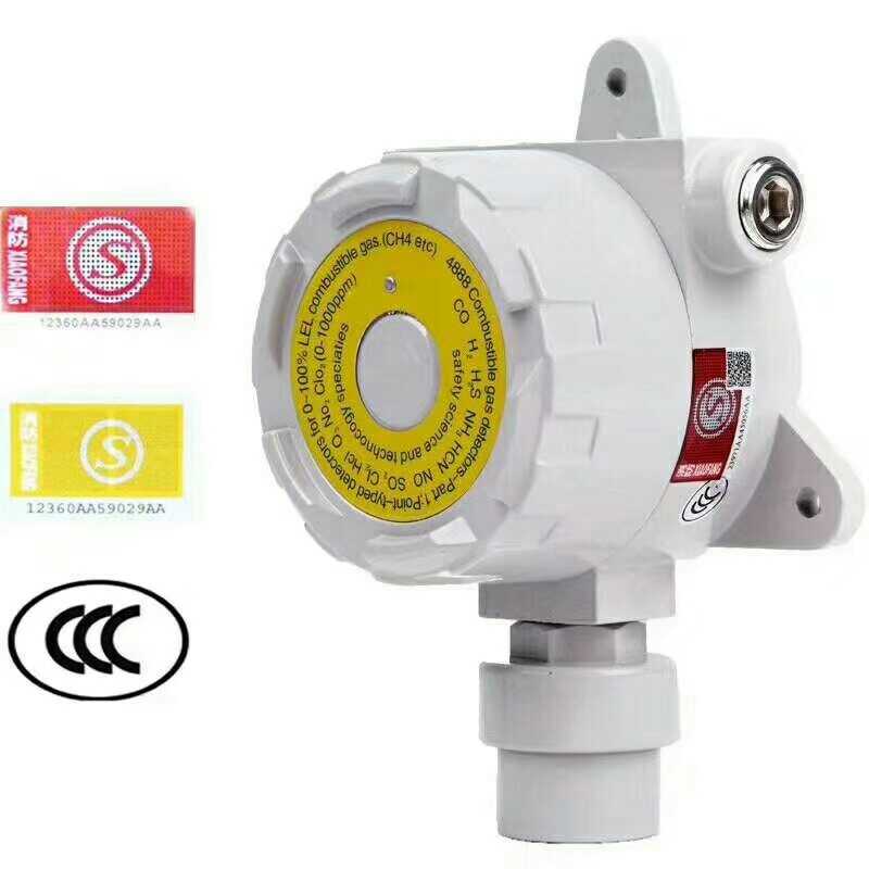 氟化氢报警器氟气报警器氢氟酸浓度探测器氟化氢气体报警器工业