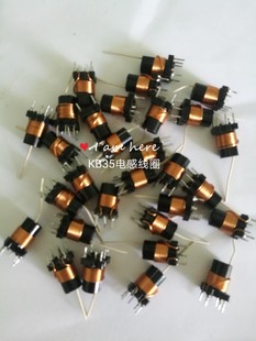 补差邮费专用 磁棒线圈定制 中周定制