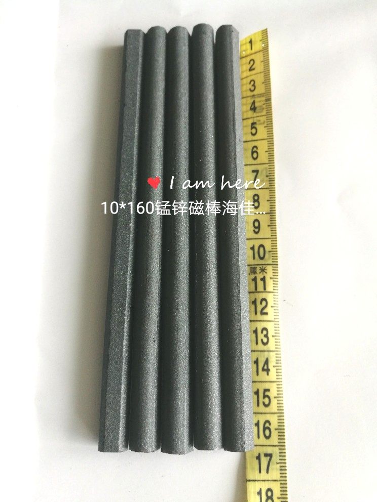 锰锌铁氧体磁棒 10x160mm 中波磁棒收音机天线电感线圈大功率磁芯