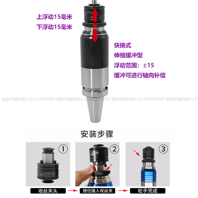 新款攻丝刀柄柔性伸缩浮动过载保护加工中心铣床车床摇臂钻丝攻夹 五金/工具 攻丝机/攻牙机 原图主图