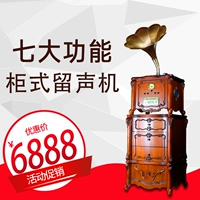 Châu Âu cổ tinh khiết đồng lớn sừng người chơi ghi âm rắn gỗ cổ điển âm thanh âm thanh retro cổ điển vinyl máy ghi âm - Máy hát 	bán đầu đĩa than loa kèn	