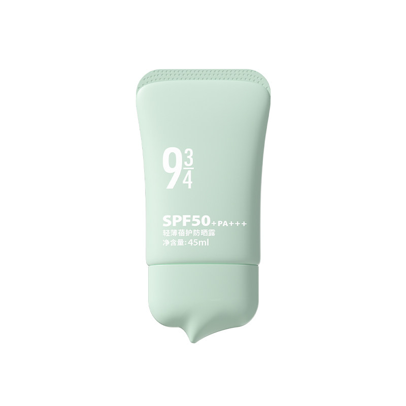 【露露专享】943蓓护轻薄防晒油皮防晒控油SPF50+，每个ID限购2件