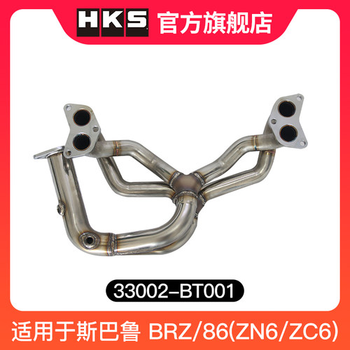 原装置换33002-BT001 斯巴鲁 BRZ/86(ZN6/ZC