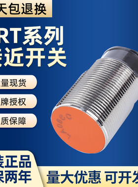 源头厂家接近开关PR12-4DNPR08-1.5DNPR08-2DPPR18-8DN电感式议价