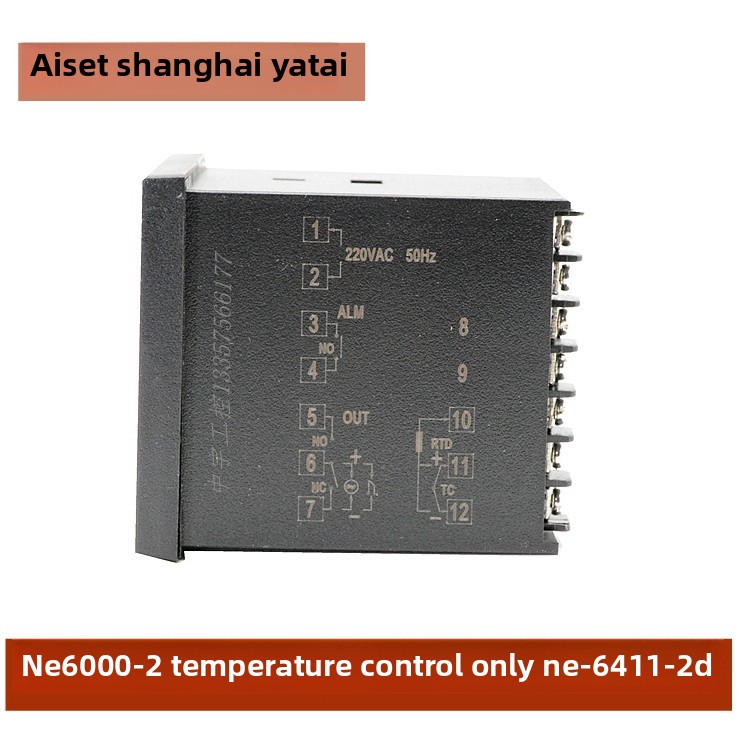 源头厂家NE-6411V-2D(N温控仪上海亚泰仪表温控器NENE6000现议价