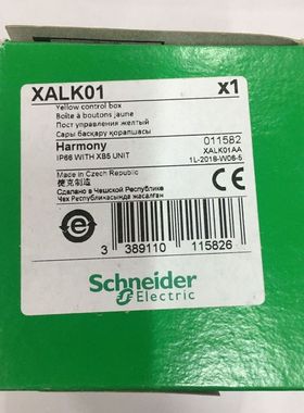 源头厂家原装进口XALK01孔盒按钮22MM1黄色塑料XB5进口议价