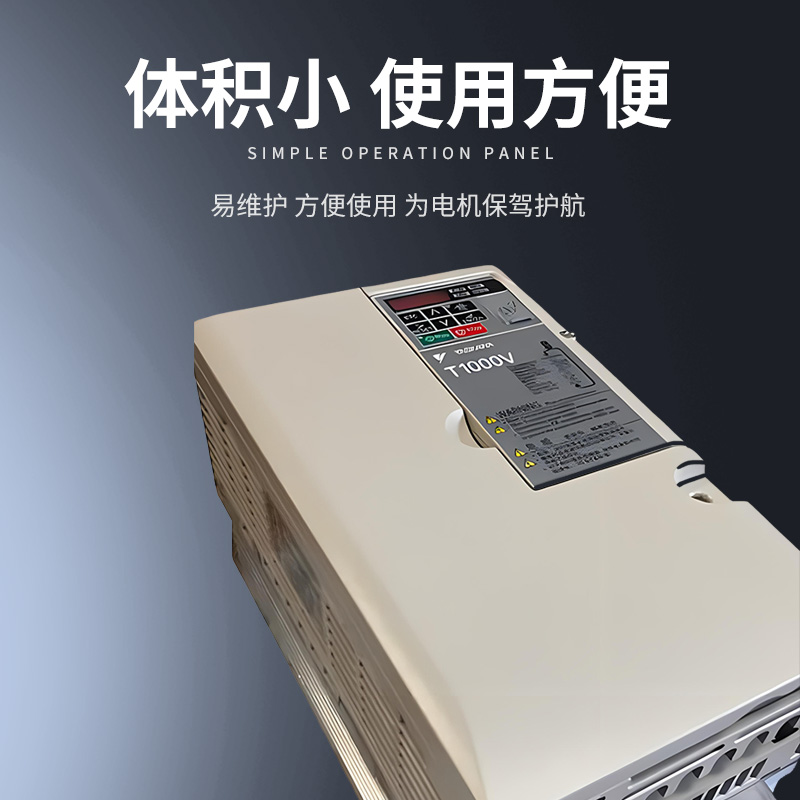 源头厂家YASKAWA变频器V1000系列CIMR-VB4A0001三相全新议价