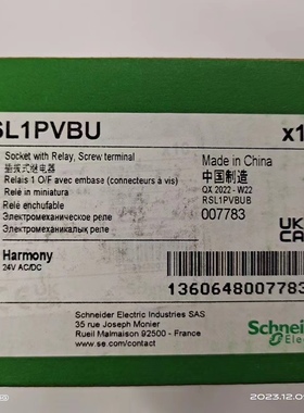 源头厂家原装电式薄片型 RSL1PVBU继电器RSLZVA1 RSL1A议价