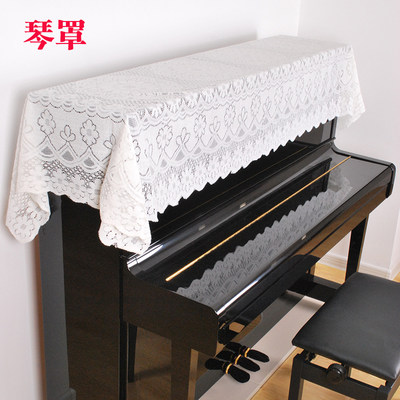 促琴行家用欧式钢琴罩简约美观大方钢琴盖布钢琴盖布立式钢琴通用
