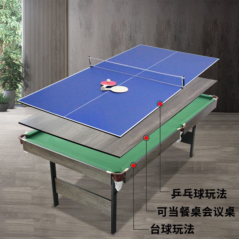 折叠台球桌乒乓球台餐桌标准型家用三合一室内斯诺克桌球台多功能